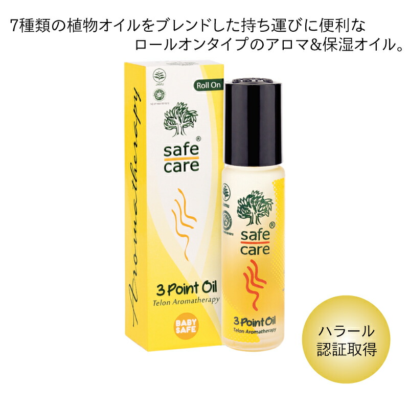 salmon様 10%セール❣️ディープリリーフロールオン10ml 2本 Species by the Thousands】ロールオンアロマ（シダーウッド