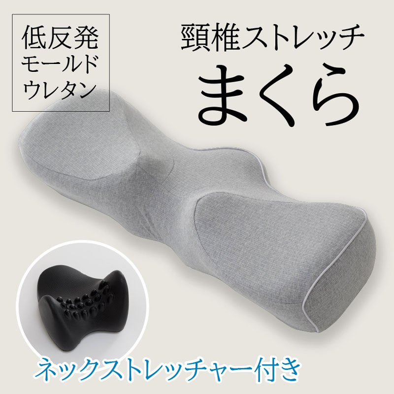 楽天市場】高耐久 UKABU GEL PILLOW 54X35cm 枕 まくら マクラ