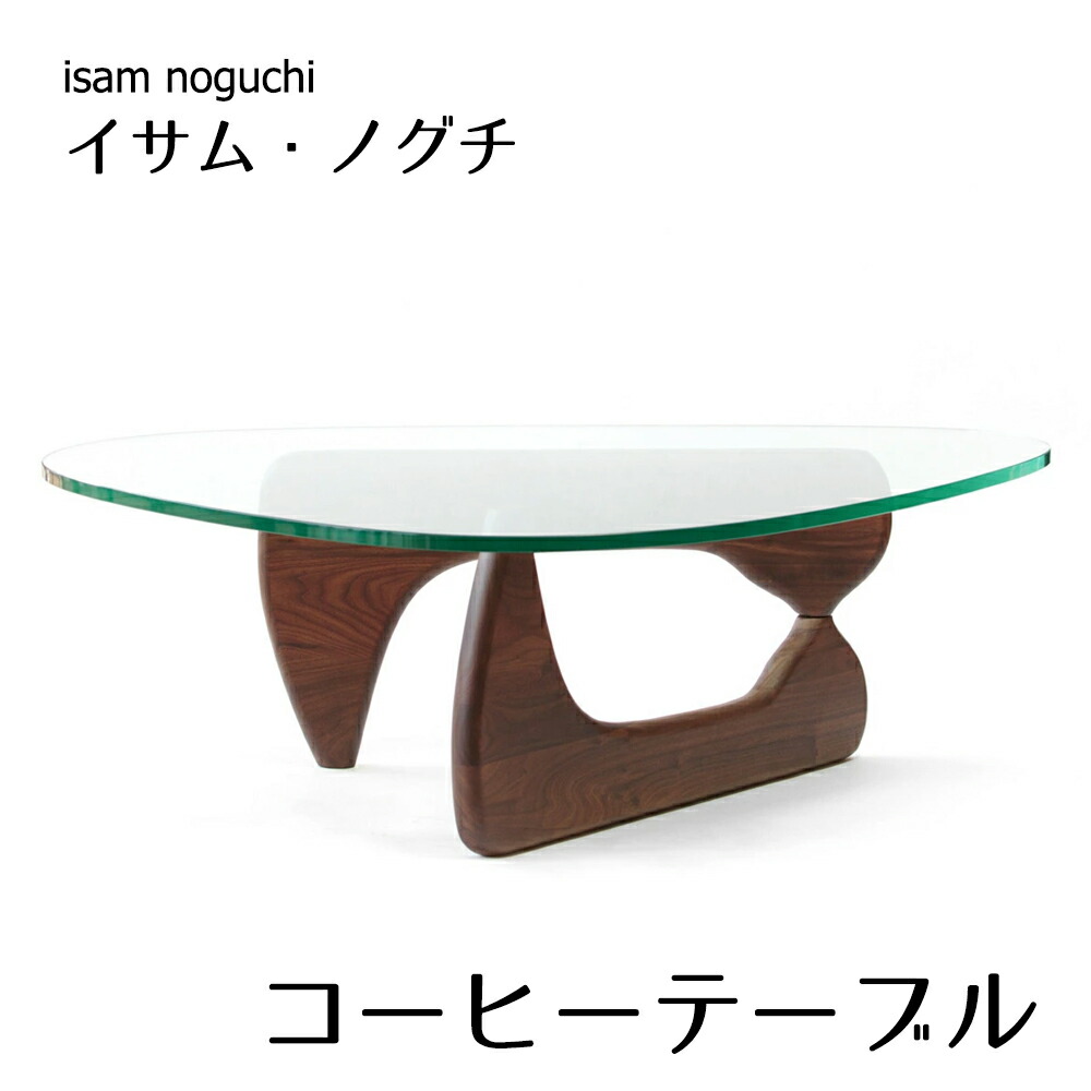 楽天市場】【デザイナー：イサム・ノグチ】商品名：NOGUCHI