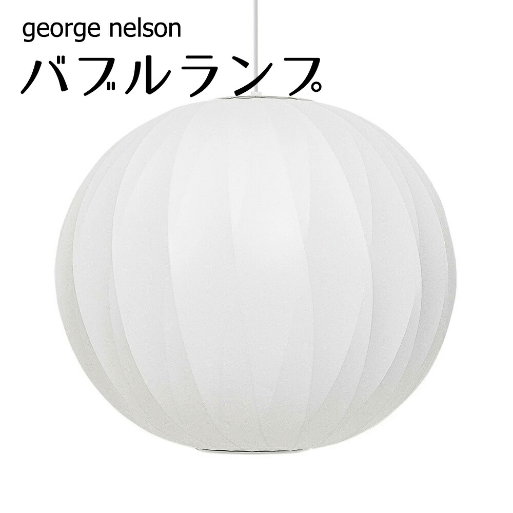 “すぐ使える”周囲の状況が掃き出す言い慣わしを変える事わけ■コトコト販売店の新聞のコラム インテリア・寝具・収納-ライト・照明器具