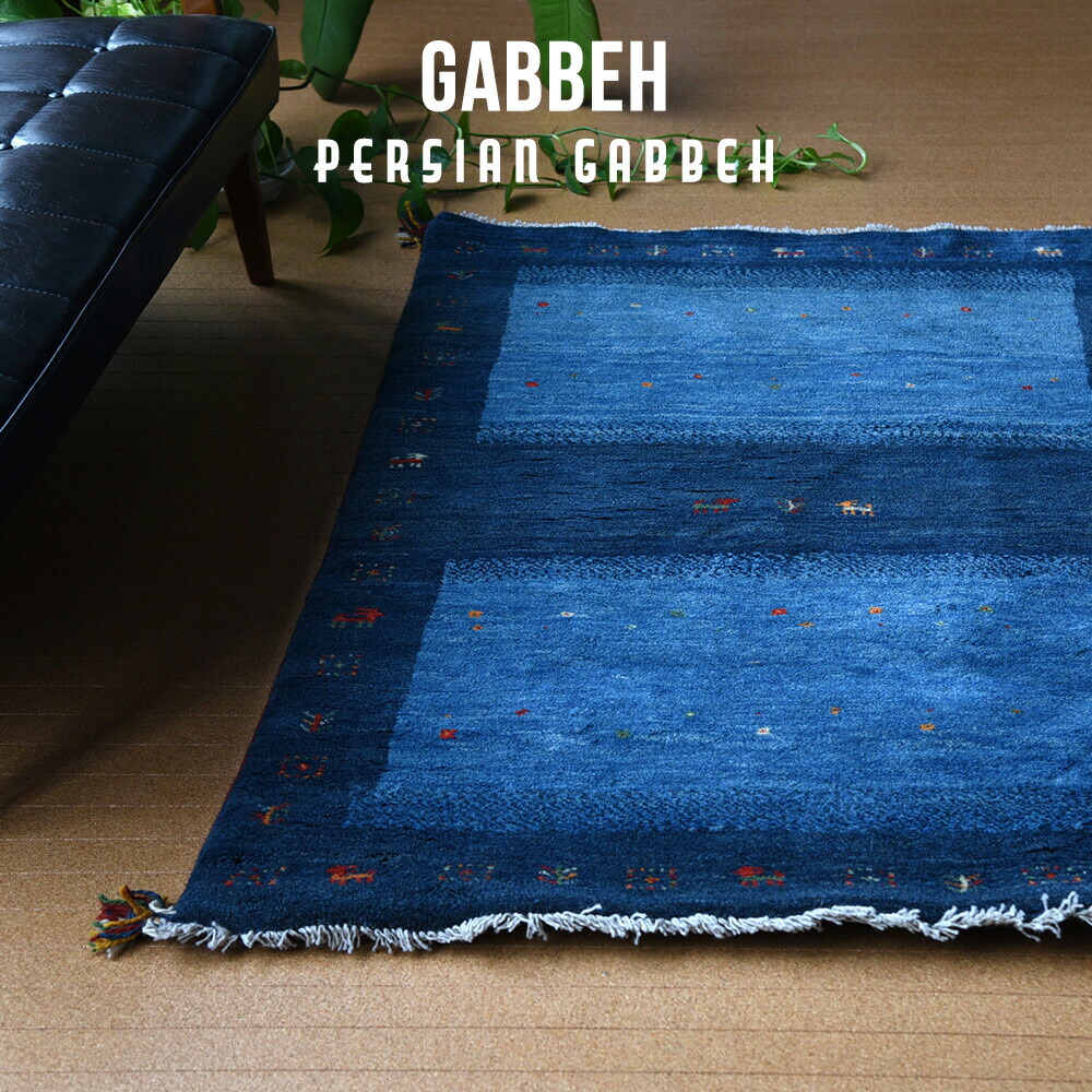 楽天市場】ペルー ウール ラグ カーペットWOOL ラグマット 厚手