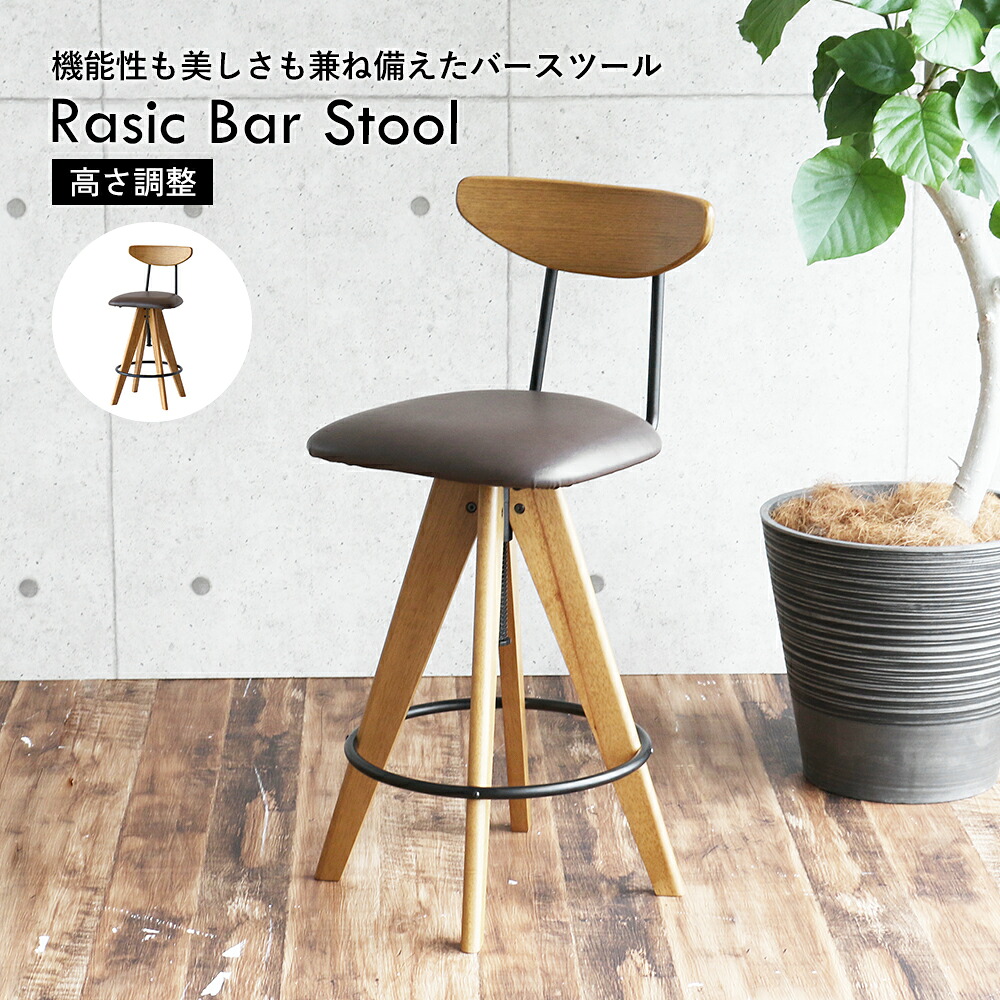 “すぐ使える”周囲の状況が掃き出す言い慣わしを変える事わけ■コトコト販売店の新聞のコラム スツール-インテリア・寝具・収納-イス・チェア