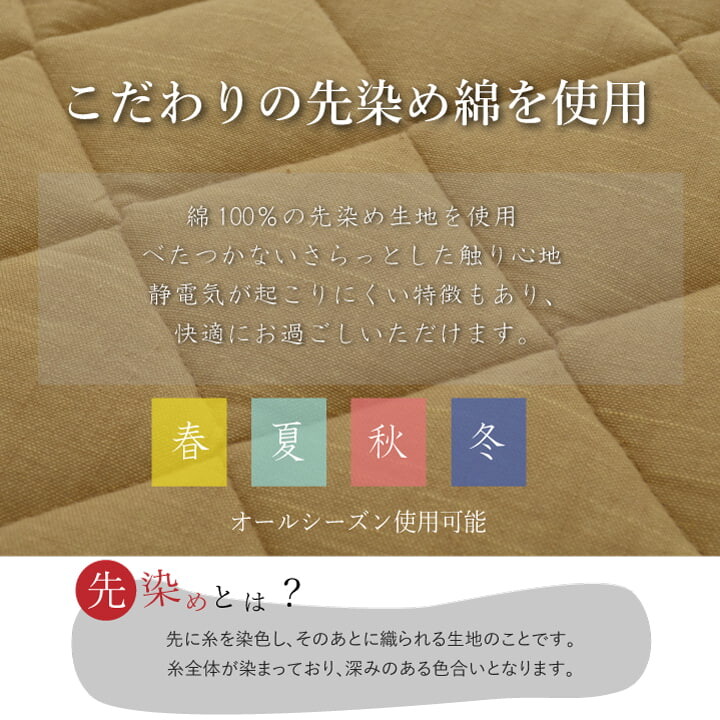 こたつ敷き布団 キルトラグ カーペット先染め(ホットカーペット対応) 『先染めデニム』|コトコトショップ