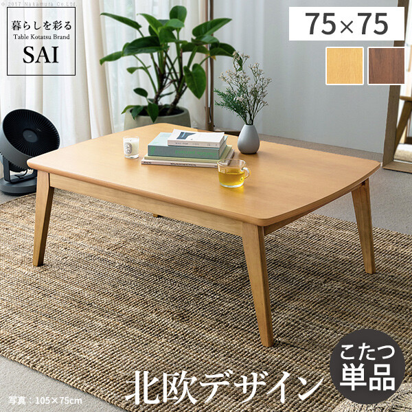 “すぐ使える”周囲の状況が洗い濯ぎ言い慣わしを変える筋合い■コトコト販売店の新聞のコラム