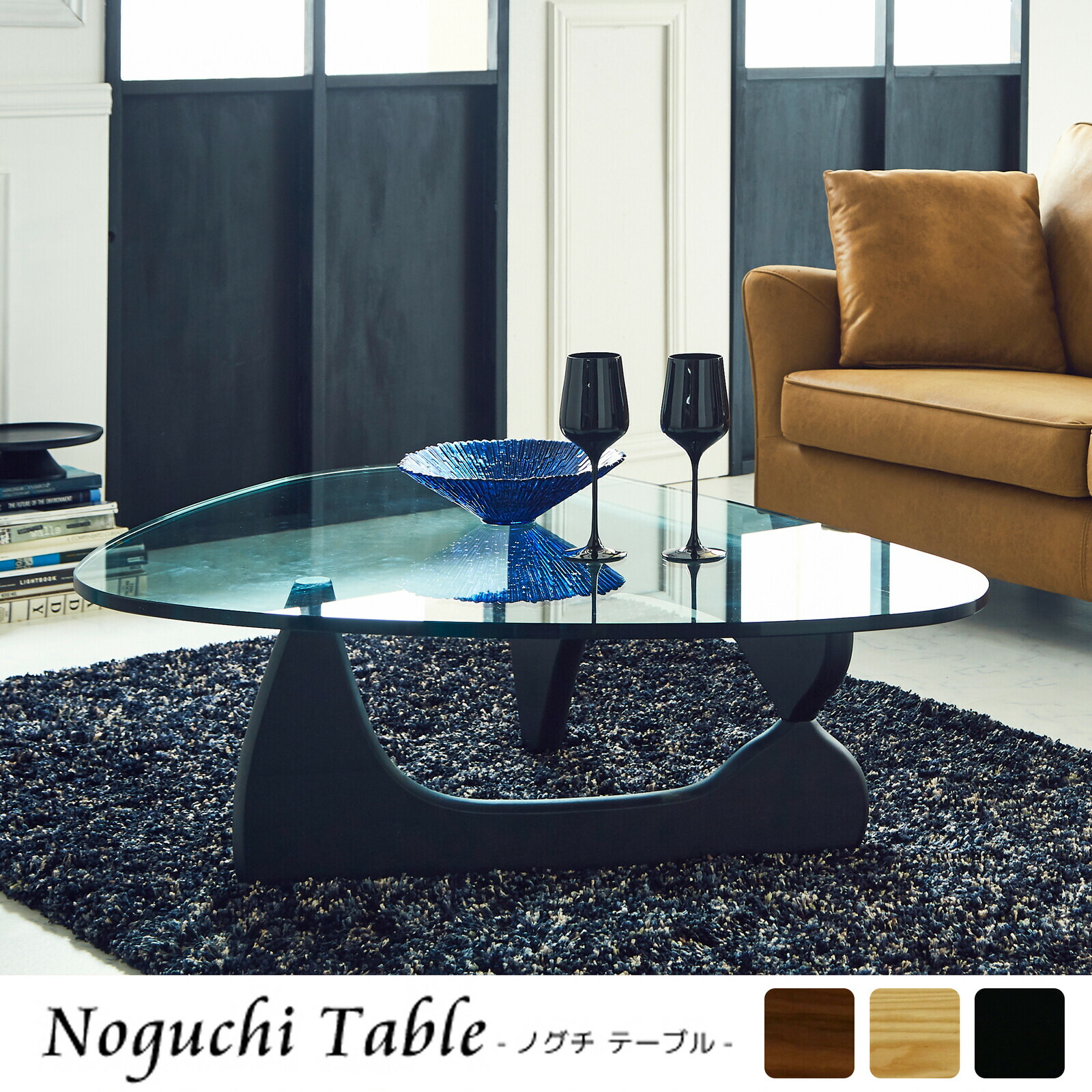 楽天市場】イサムノグチ テーブル ローテーブル ノグチ ウォールナット