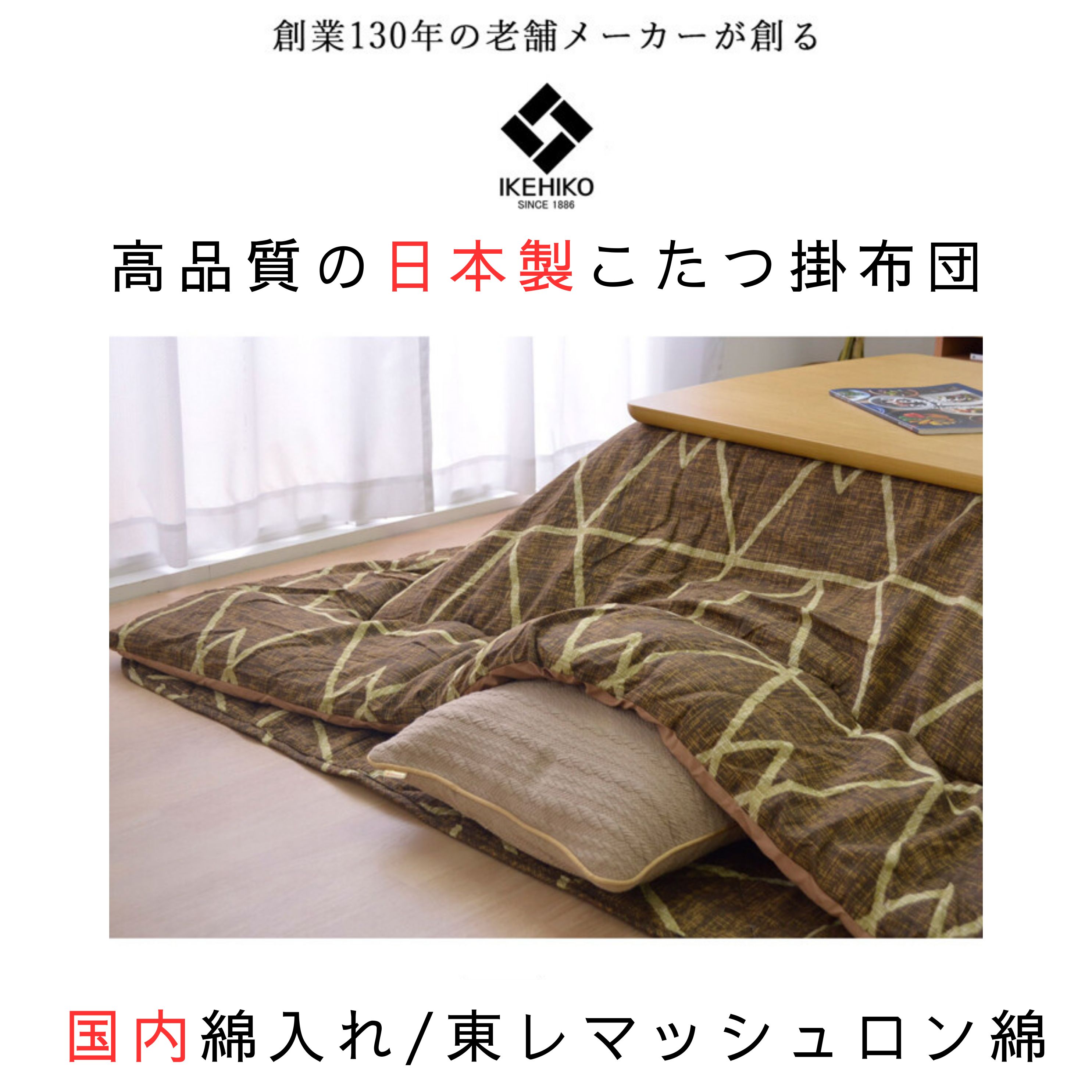 “すぐ使える”周囲の状況が洗い濯ぎ言い慣わしを変える事わけ■コトコト販売店の新聞のコラム