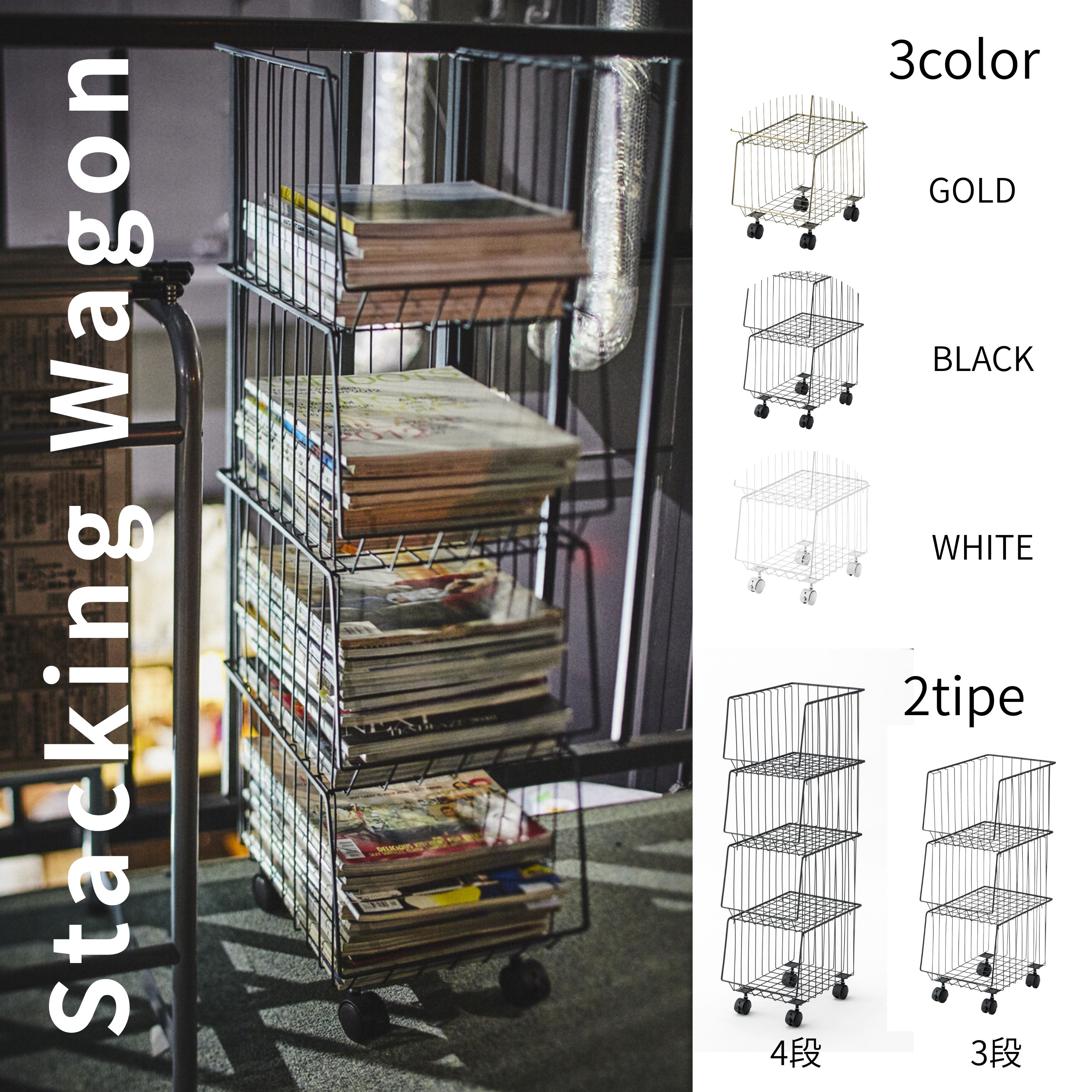 楽天市場】【送料無料】 キャスター付き スタッキング ワイヤー