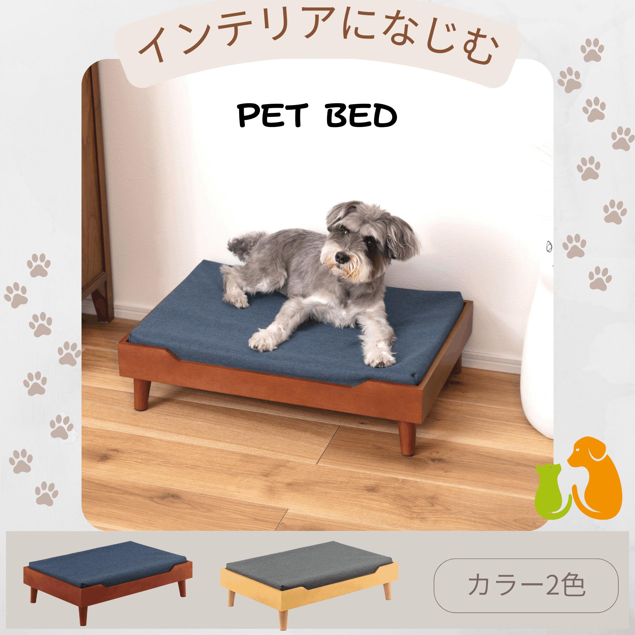 ★ ペットベッド ベッド 犬用 猫用 ドッグ キャット かわいい おしゃれ シンプル クッション マットレス ペット用