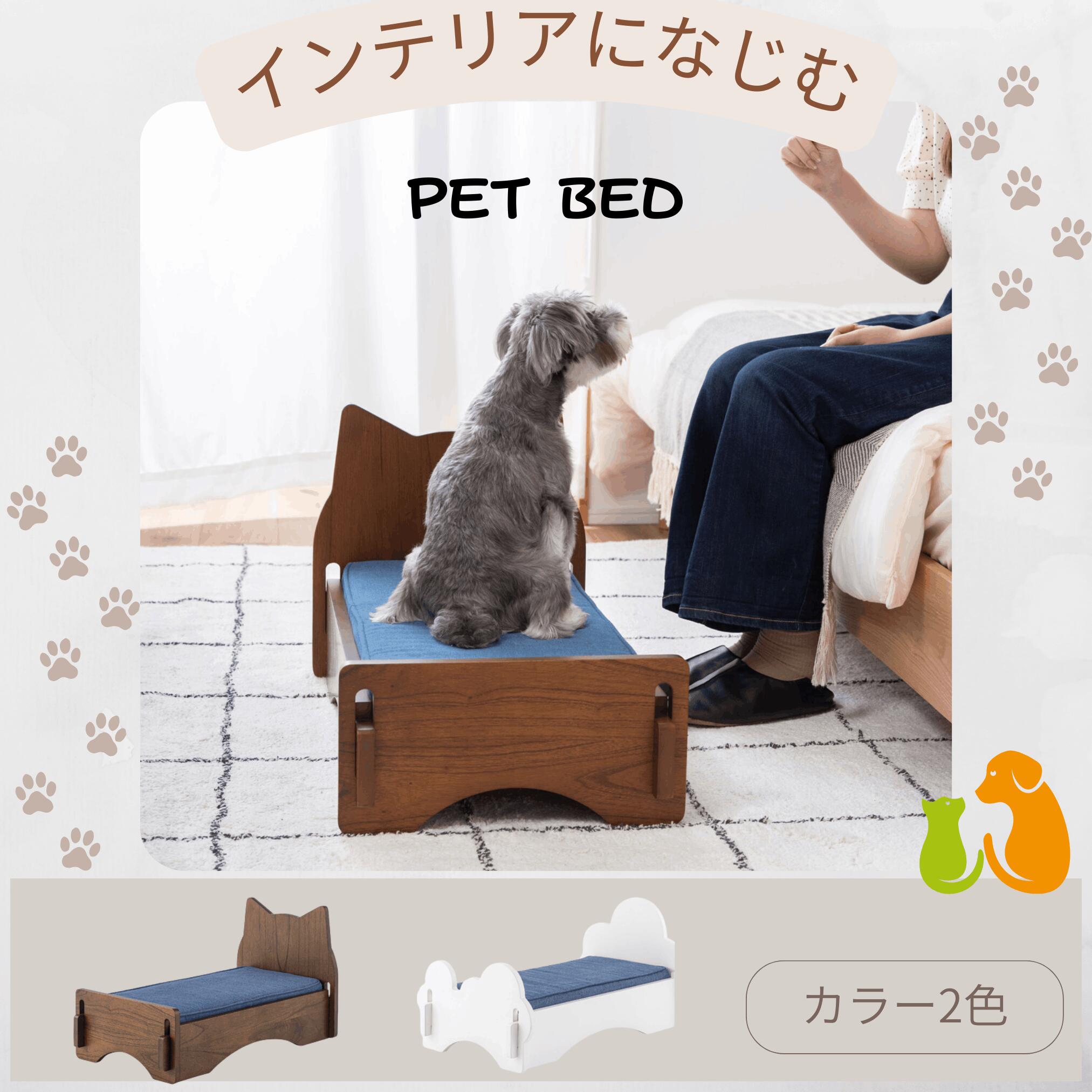 ★ ペットベッド ベッド 犬用 猫用 ドッグ キャット かわいい おしゃれ シンプル 雲 デニム 猫モチーフ 猫型 マットレス ペット用