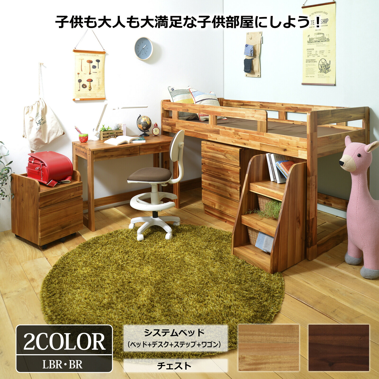 チェスト 木製 4段チェスト 収納チェスト 天然木 引き出し収納 子供部屋 キッズ収納 リビング収納 システムベッド対応 Goeltz(ゲルツ)|コトコトショップ