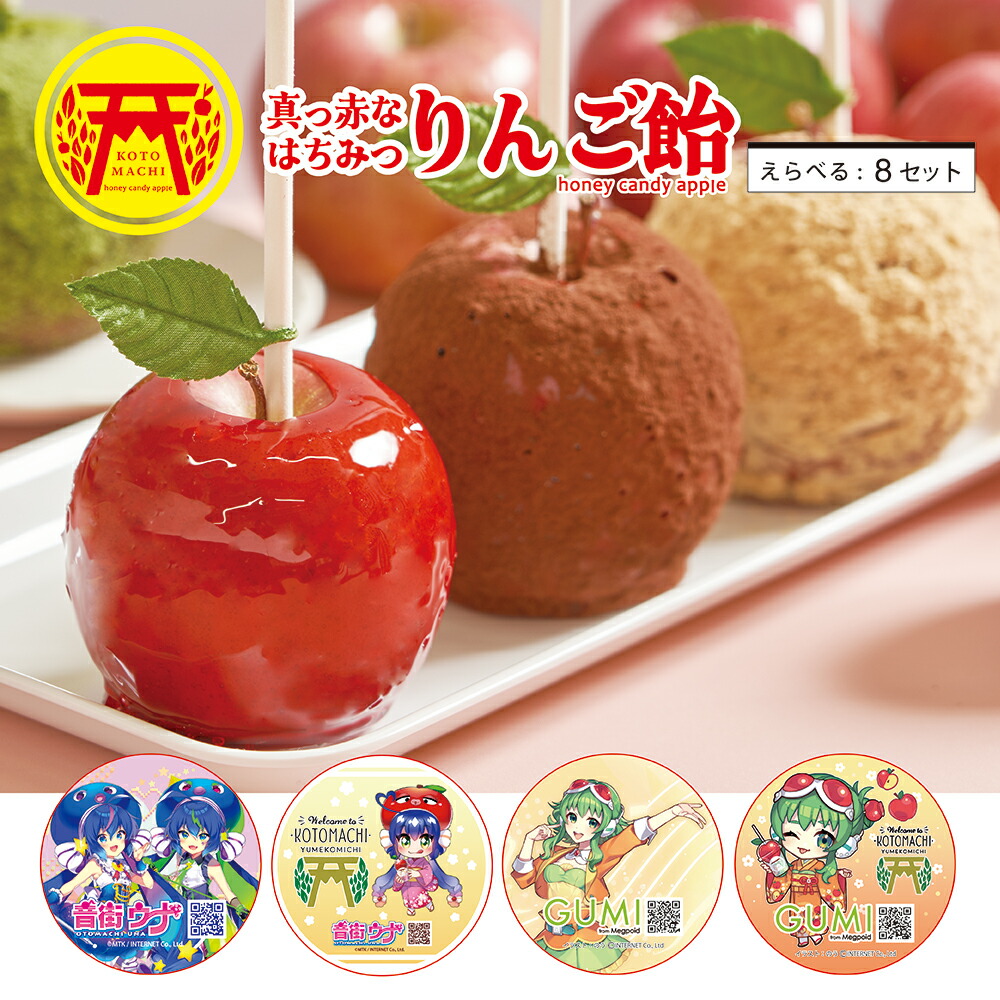 Amazon.co.jp: アクリルキーホルダー ねこ りんご飴 : Toys