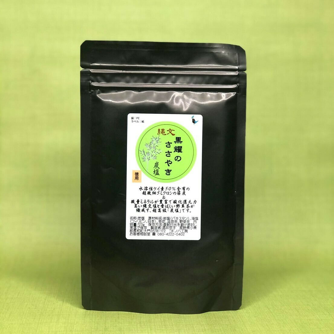 生食ドリーム46 新品未開封 1箱 31包　健康回復工房 生食ドリーム｜漢宝塩 健康回復や美容に安心・安全な漢宝塩｜漢
