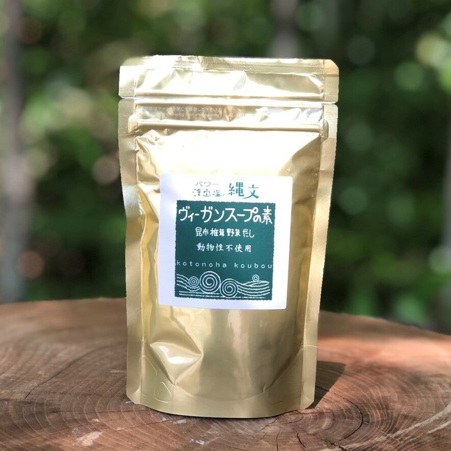 生食ドリーム46 新品未開封 1箱 31包　健康回復工房 生食ドリーム｜漢宝塩 健康回復や美容に安心・安全な漢宝塩｜漢