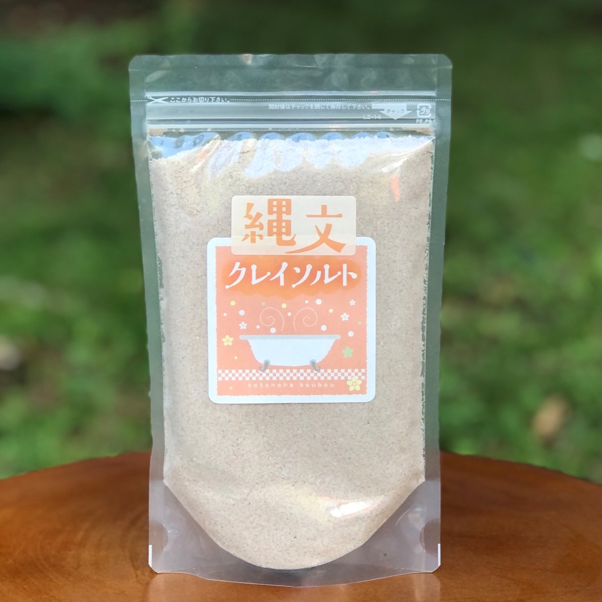 楽天市場】縄文塩 特大 2000g ミネラル 塩 縄文塩 ブレンド塩