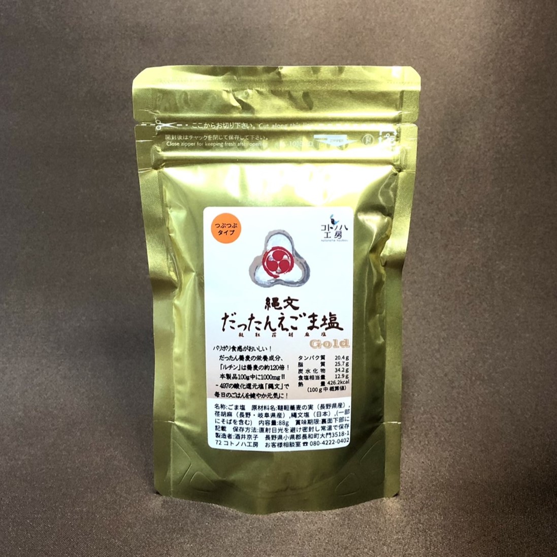 楽天市場】生食ドリーム46 20g×31包 酵素 無農薬 ミネラル 栄養