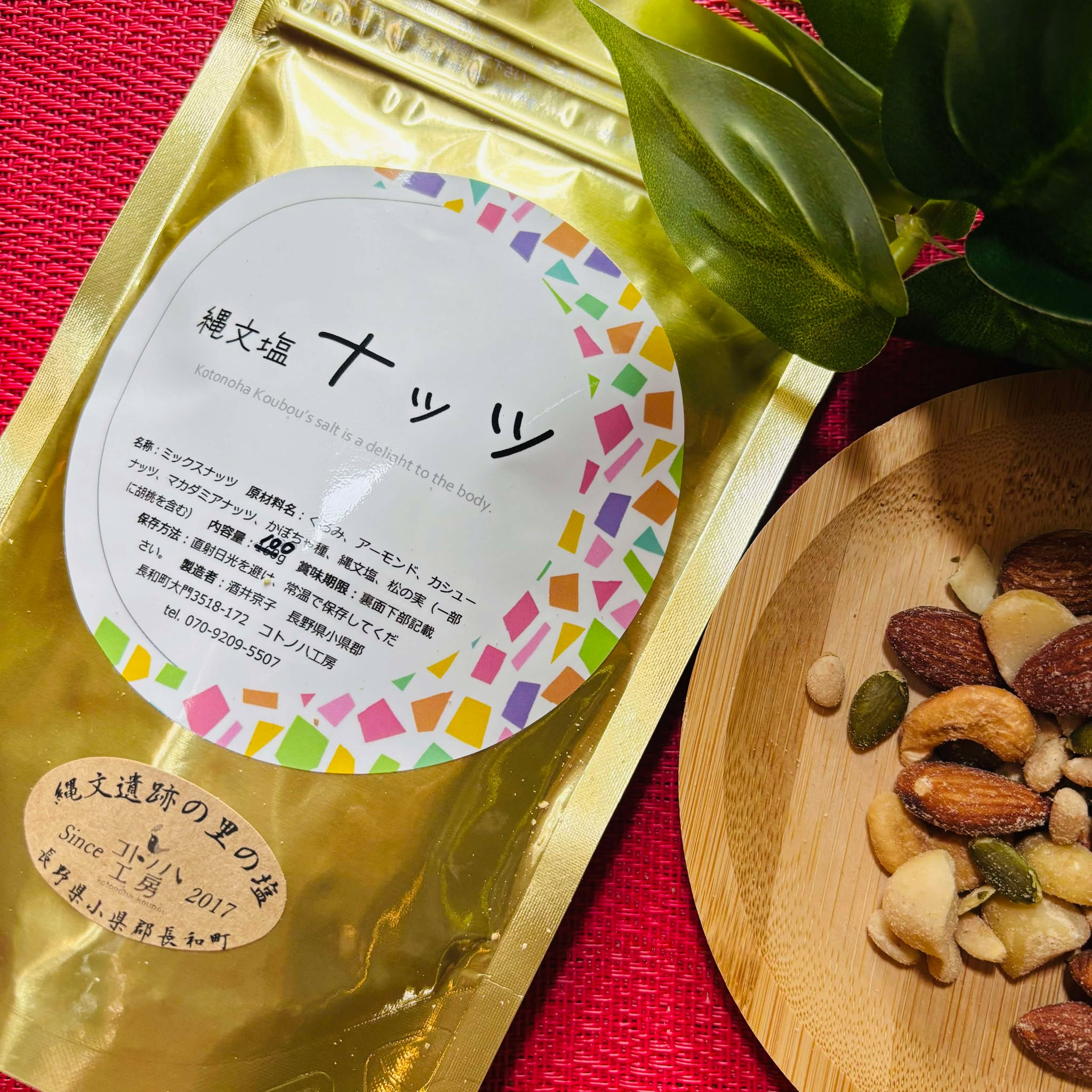 楽天市場】生食ドリーム46 20g×31包 酵素 無農薬 ミネラル 栄養 急凍結