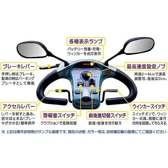 送料無料 中古 スズキセニアカー Et4d6 6型 11年式 新品バッテリーに交換済み セニアカー シニアカー 電動カート 電動車いす ハンドル型電動車いす 車椅子 高齢者 中古 Excelaba Com