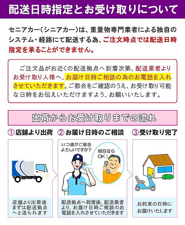 貨物輸送無料 中古 スズキセニアカー Et4d6 6毛色 12年齢典礼 新品バッテリーにスィッチ済み セニアカー 年長カー 電動手押し車 電動車椅子 柄型電動車いす 車いす 老い人 中古 Climatictesting Com