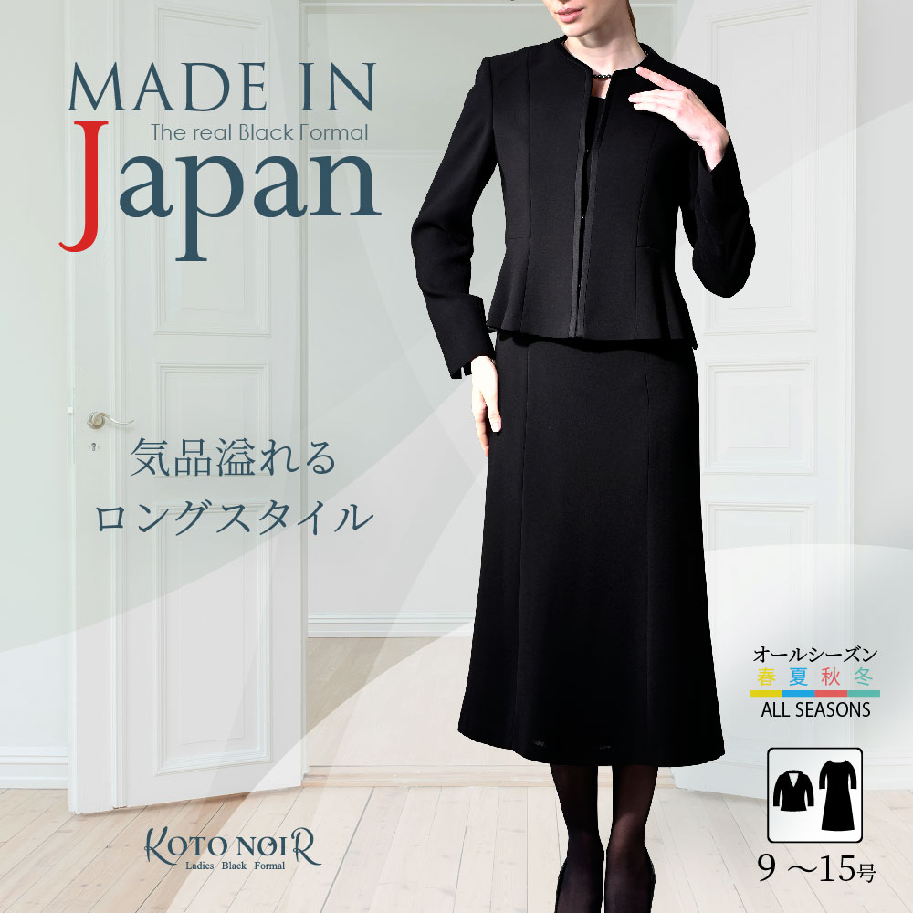 TOKYO IGIN 東京イギン　フォーマルワンピース　15 2XL 3L TOKYO IGIN 東京イギン フォーマルワンピース 15 2XL 3L