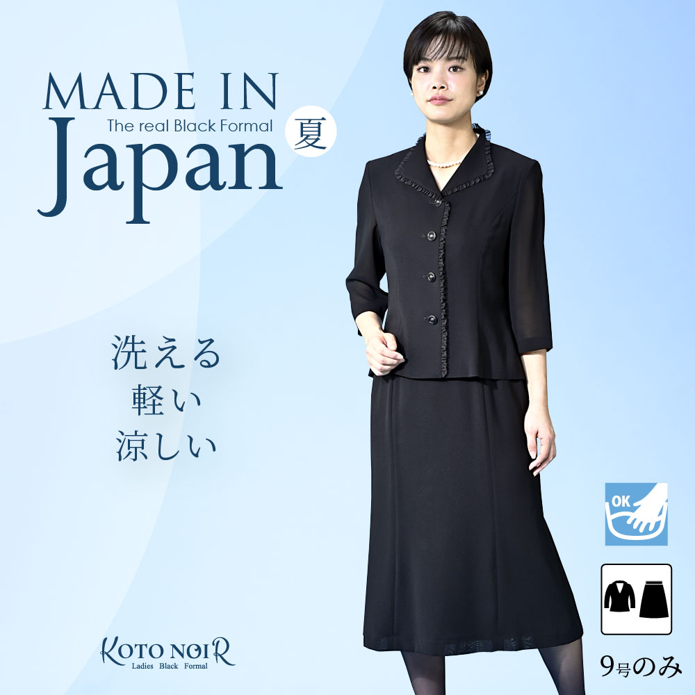 楽天市場】【50%OFF】【9号】アルファキュービックサマー
