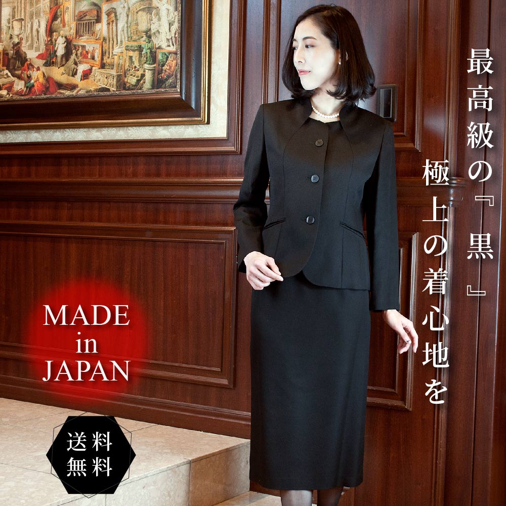 白木/黒塗り 新品☆オールシーズン喪服☆13ARゆったり大きいサイズ