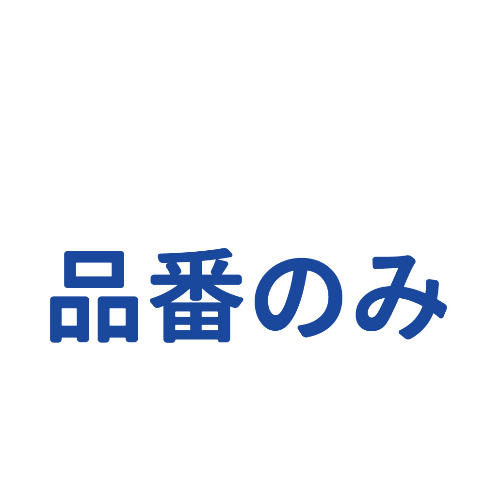 喪服 ブラックフォーマル レディース 礼服 夏用 夏物  レディース 上衣 ボレロ 夏時フォーマル 黒 馬鹿でかい大きさ 礼服 卒園式 卒式 お得 告別式  窈窕たる  飛び切り 好いたらしい 30代 40代 50代 60代 9号 11号 13号 15号 M L 日本製 （63002）