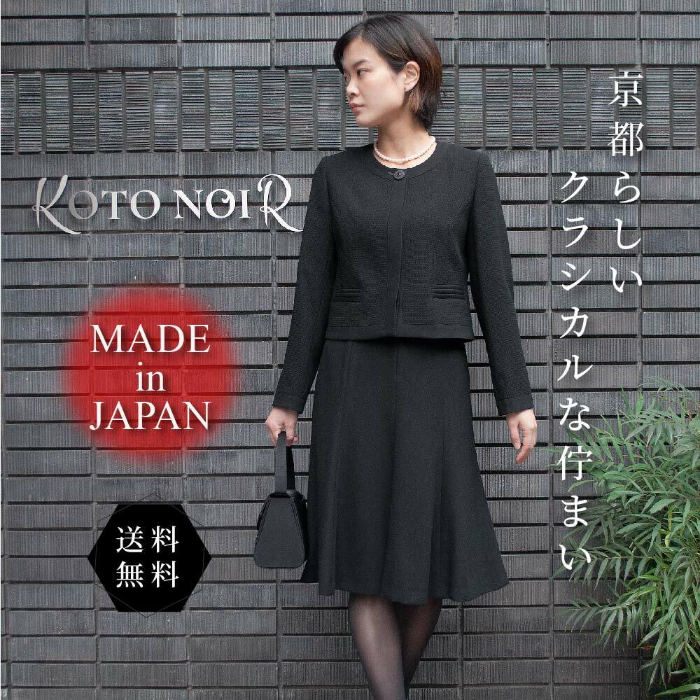 ❤️新品タグ付き❤️レディースフォーマル 喪服、礼服15号サイズ