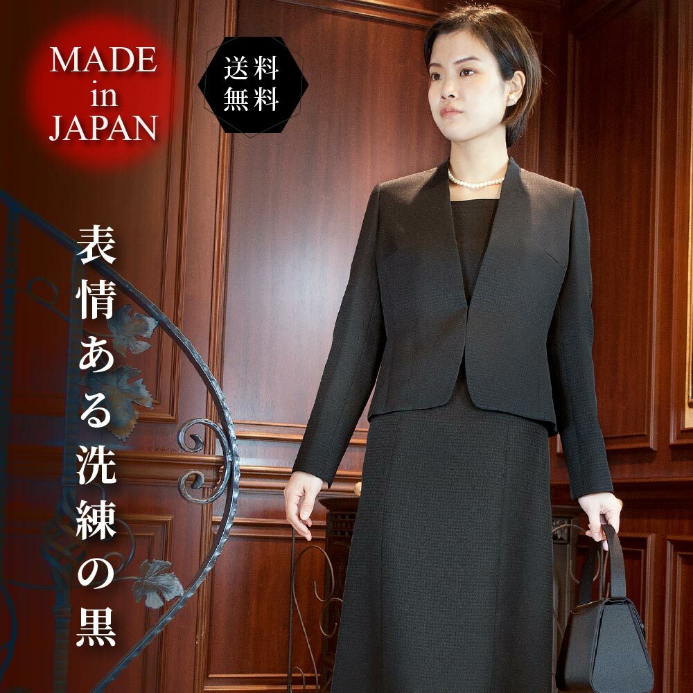 白木/黒塗り 新品☆オールシーズン喪服☆13ARゆったり大きいサイズ