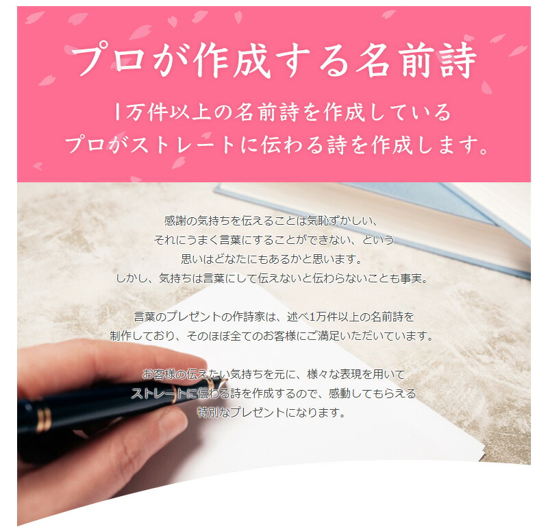 市場 似顔絵 ネームインポエム サンクスボード プレゼント 結婚式 名前詩 贈呈品 お祝い ウェルカムボード 記念日 ギフト 贈り物 額 フレーム お急ぎ 贈答品 記念