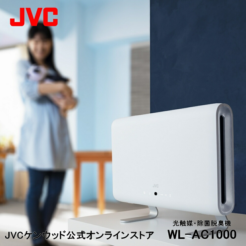 wl_ac1000_0.jpg