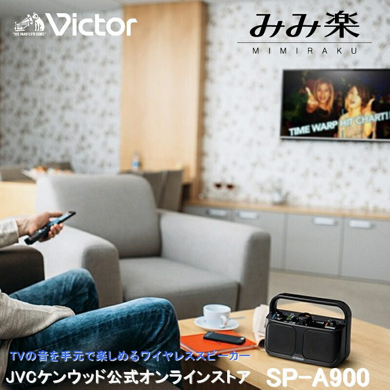 楽天市場】【楽天1位!】Victor ビクター ウッドコーン 楽天市場】【楽天1位!】Victor ビクター ウッドコーン