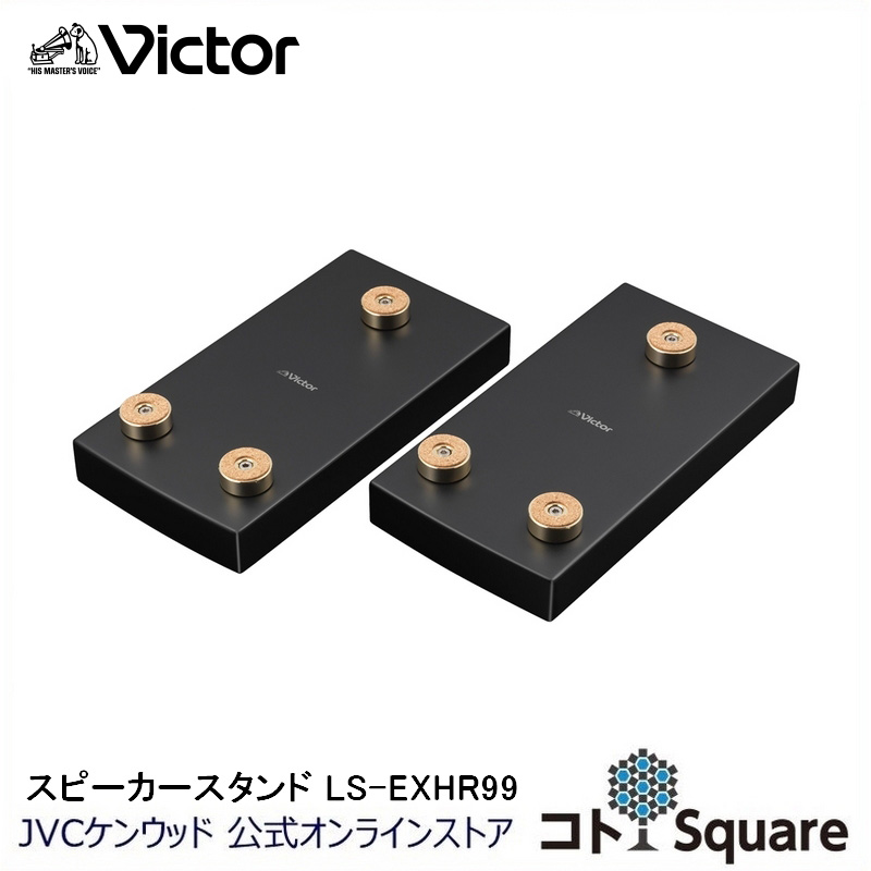 超歓迎された Victor・JVC ☆美品 EX-HR99 ペア シリアル同番 wood