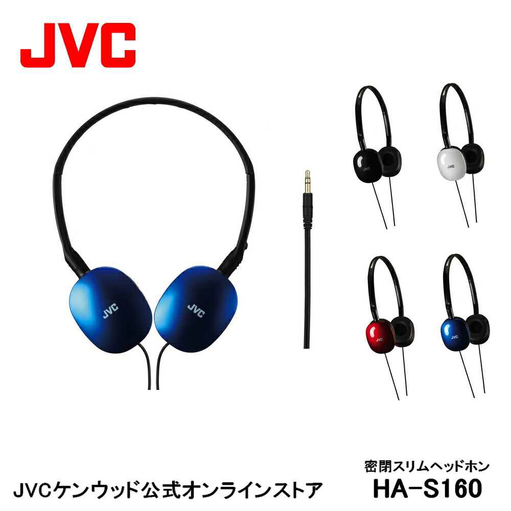 楽天市場】JVC JVC ヘッドホン 重低音 HA-XS10X | 有線 XX 楽天市場】JVC JVC ヘッドホン 重低音 HA-XS10X | 有線 XX