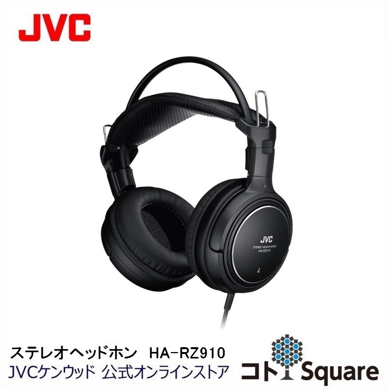 ha-rz910.jpg