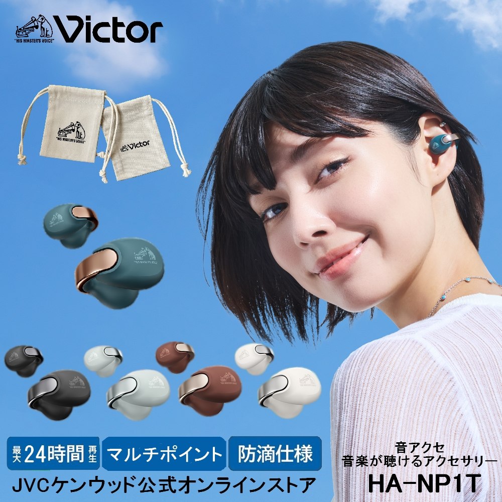 楽天市場】【SS期間限定 20％オフ】Victor ミニオン コラボ ノイズ