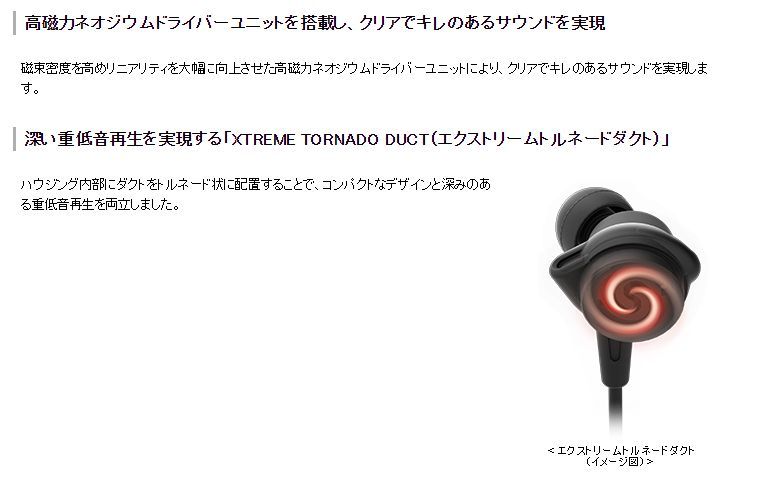 楽天市場 Jvc ワイヤレスイヤホン ネックバンド ハイレゾ対応 重低音 Ha Fx99xbt ブルートゥース Bluetoot Nfc対応 有線 ワイヤレスイヤフォン ワイヤレス イヤホン 長時間 Iphone Android ｊｖｃ ジェ ブイシ 高音質 カナル型 イヤフォン イアフォン