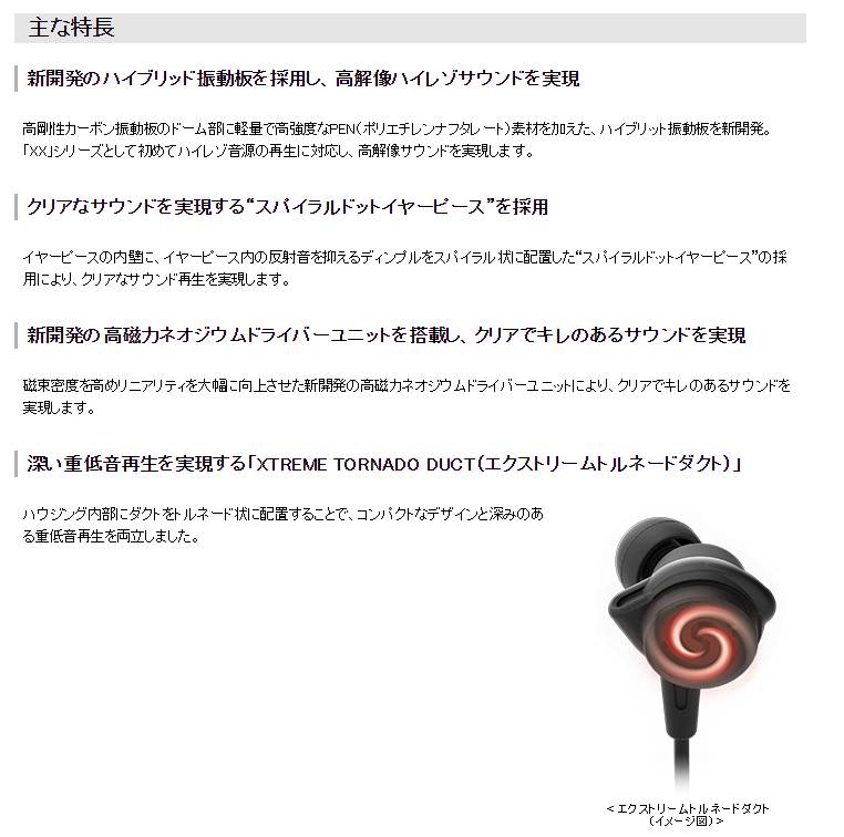 楽天市場 Jvc インナーイヤー イヤホン ハイレゾ対応 重低音 Ha Fx99x B カナル型 ハイレゾ 高音質 有線 Iphone Android イヤフォン インナーイヤー型 イアフォン ジェ ブイシ ブラック Jvcケンウッド公式 コトsquare