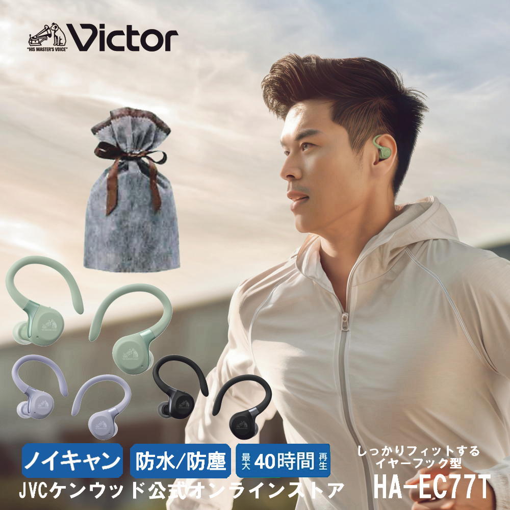 楽天市場】KENWOOD 片耳ヘッドセット 用 イヤｰフック ブラック JD9498