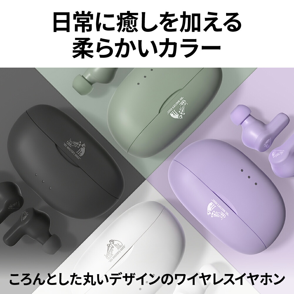 Victor ビクター 完全ワイヤレスイヤホン HA-A20T 本体片側質量