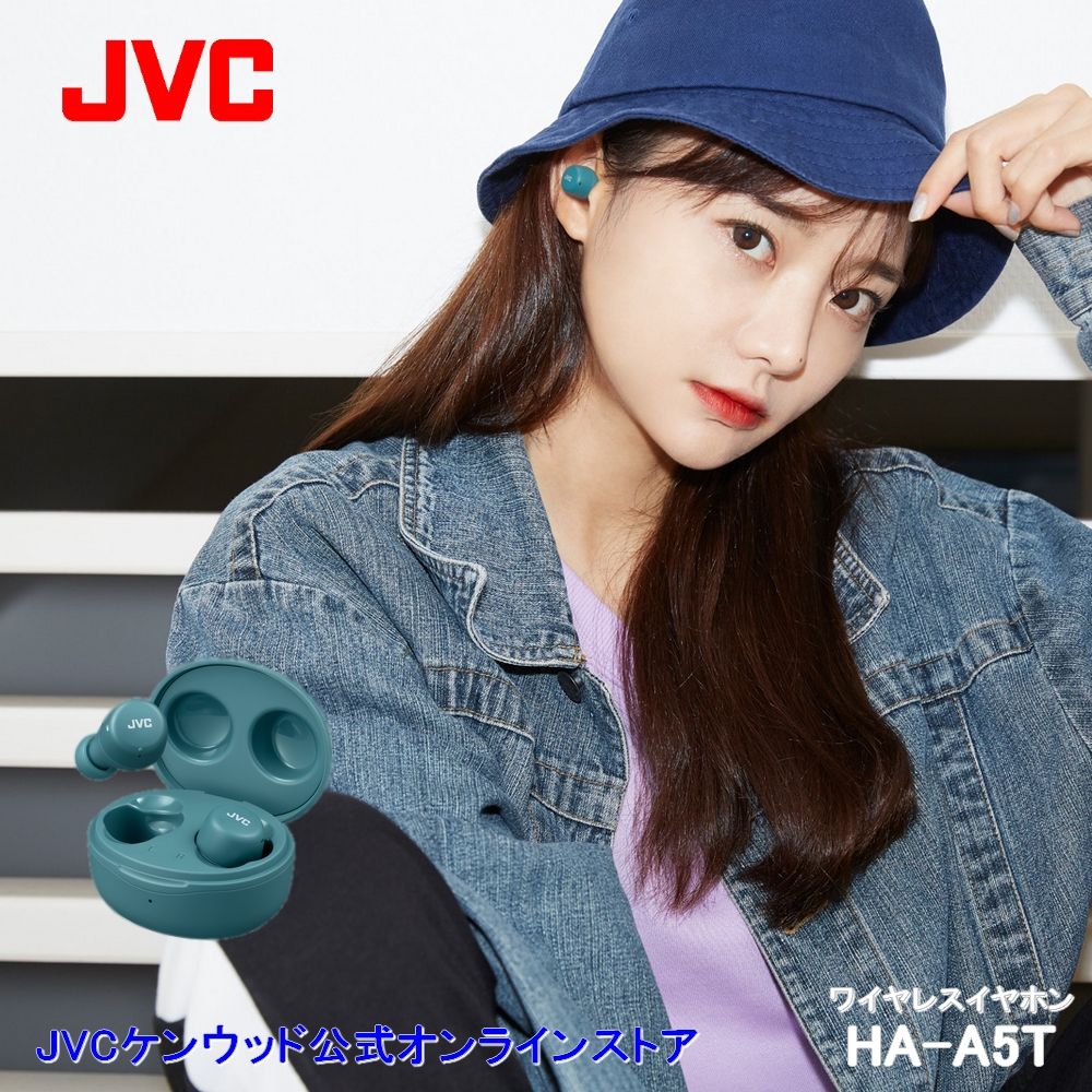 楽天市場】JVC HA-A5T 完全ワイヤレスイヤホン 本体質量3.9g 小型 軽量