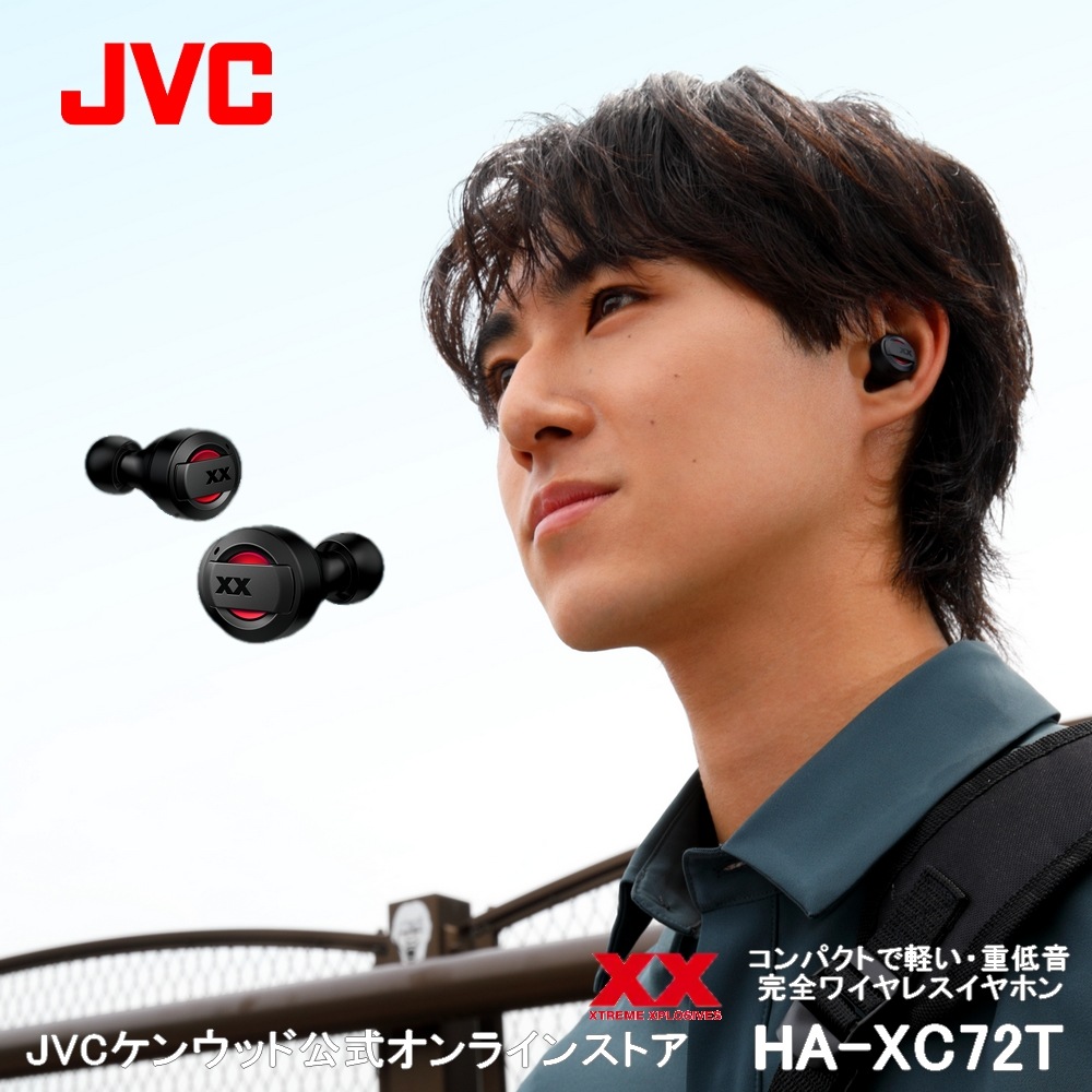 楽天市場】JVC ノイズキャンセリング ワイヤレスイヤホン ネックバンド