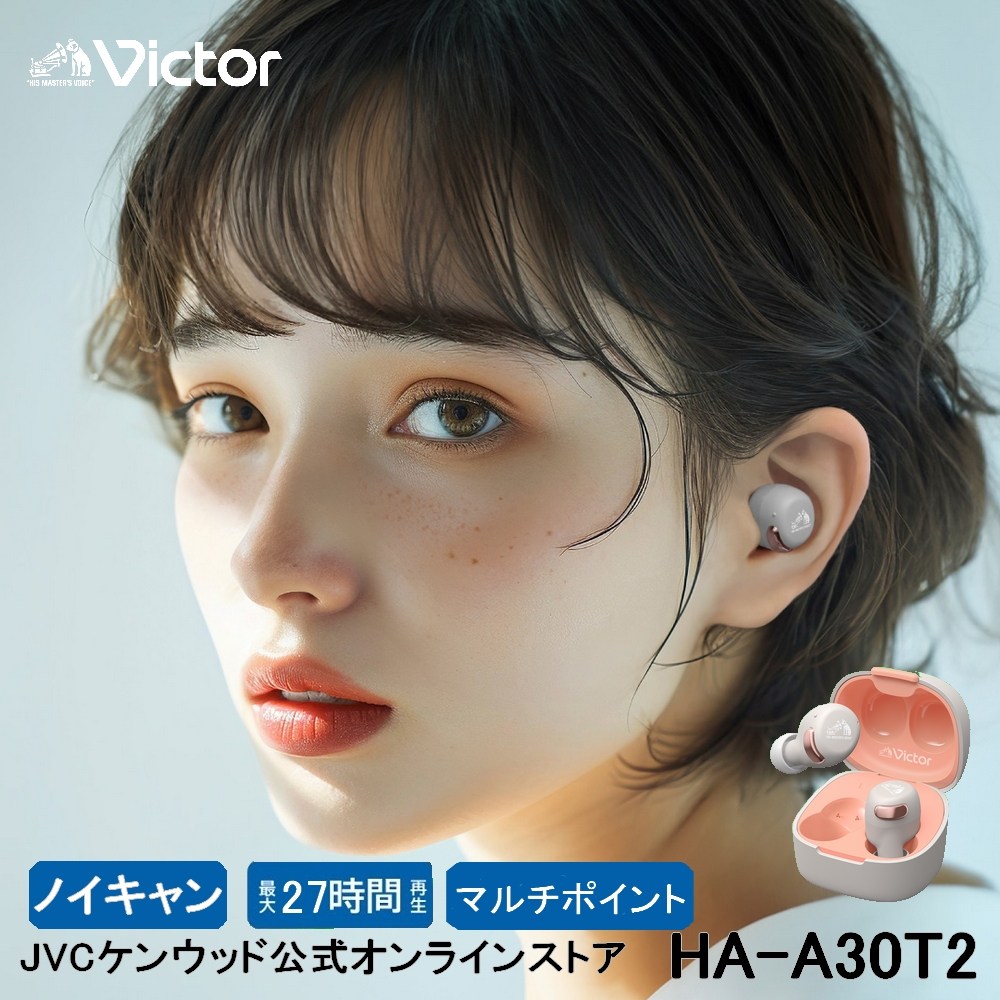 楽天市場】【期間限定 ギフト対応無料!】Victor ビクター 楽天市場】【期間限定 ギフト対応無料!】Victor ビクター