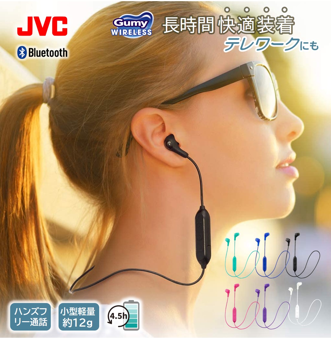 楽天市場 Jvc カラフル ワイヤレスイヤホン Ha Fx23bt Bluetooth インナーイヤー ブルートゥース 高音質 Jvc クリスマス プレゼント ピンク バイオレット ホワイト 両耳 ジェ ブイシ ワイヤレス イヤホン マイク付き Iphone Android かわいい 長時間 ブルートゥース