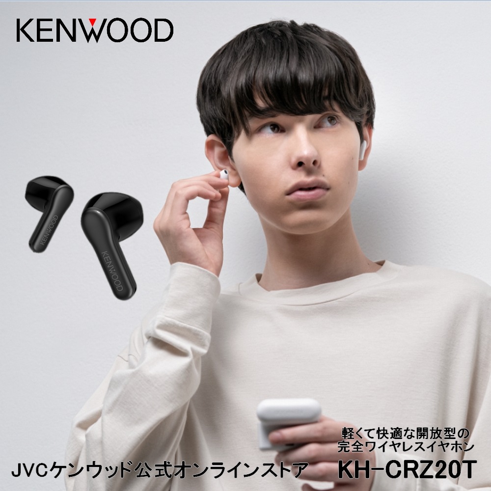 楽天市場】【楽天1位！】KENWOOD ノイキャン搭載 ワイヤレスヘッド