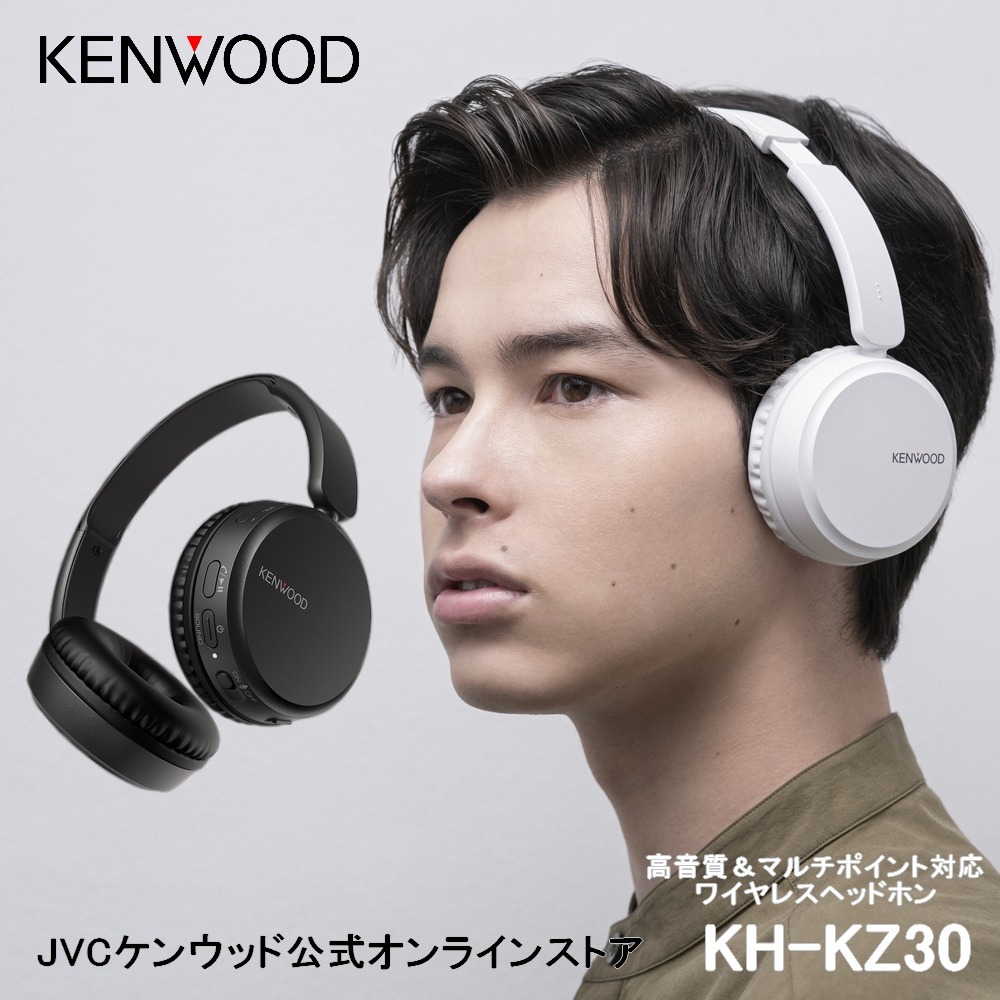 楽天市場】KENWOOD ハイブリッド ノイズキャンセリング機能搭載