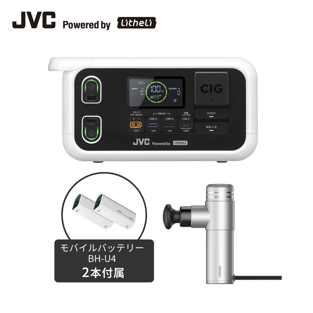 乾電池でつなかる、目あたらしい生活様式