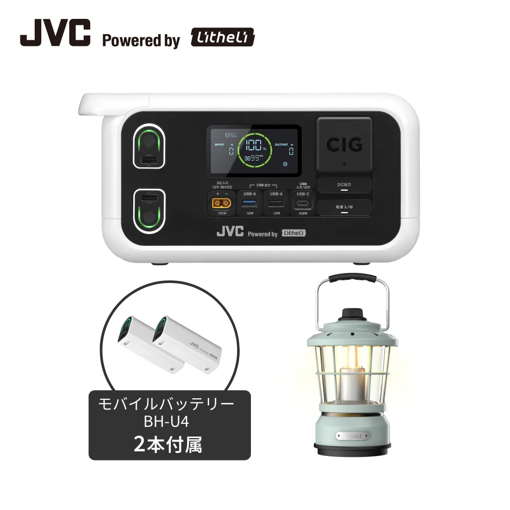 乾電池でつなかる、目あたらしい生活様式