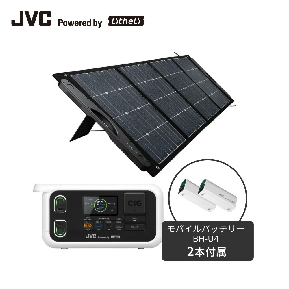 乾電池でつなかる、耳あたらしい生活様式