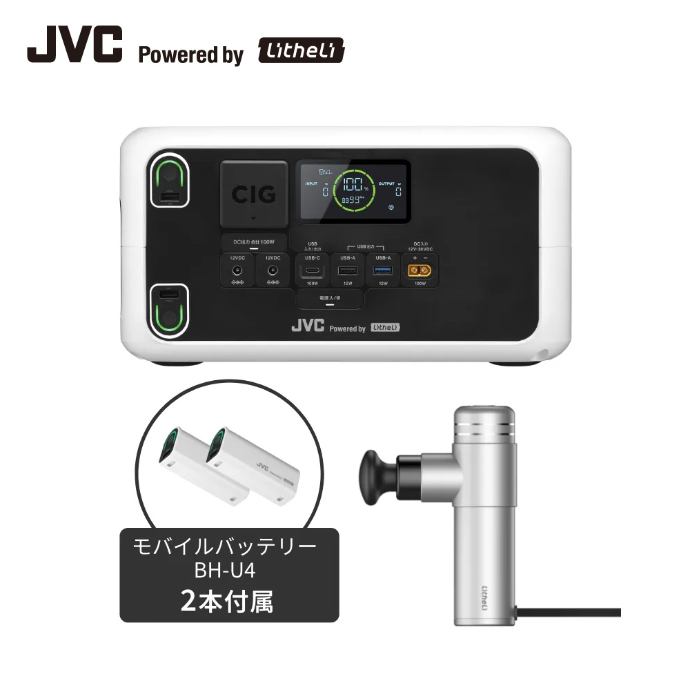 乾電池でつなかる、目あたらしい生活様式