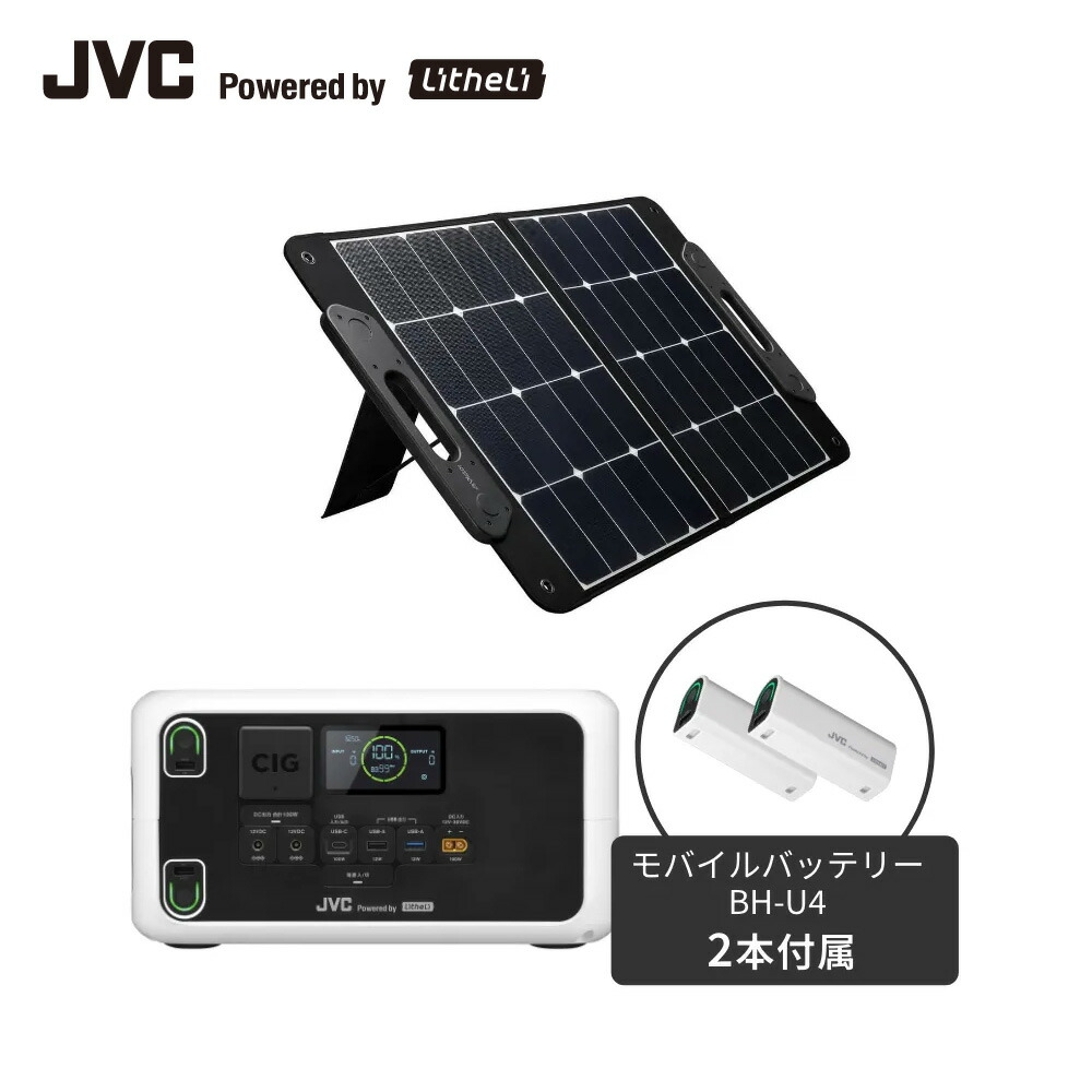 乾電池でつなかる、耳あたらしい生活様式